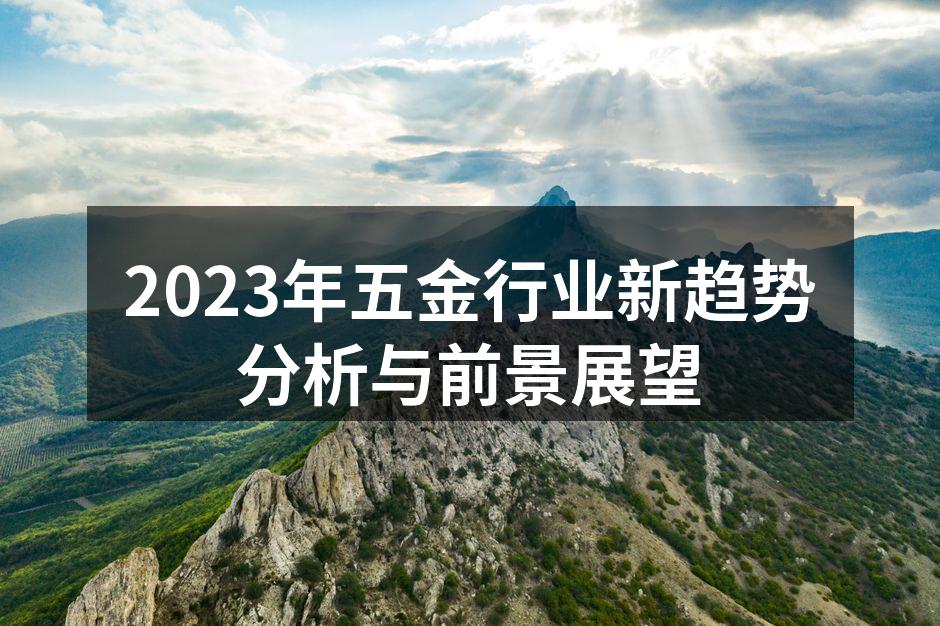 智能制造提升效率